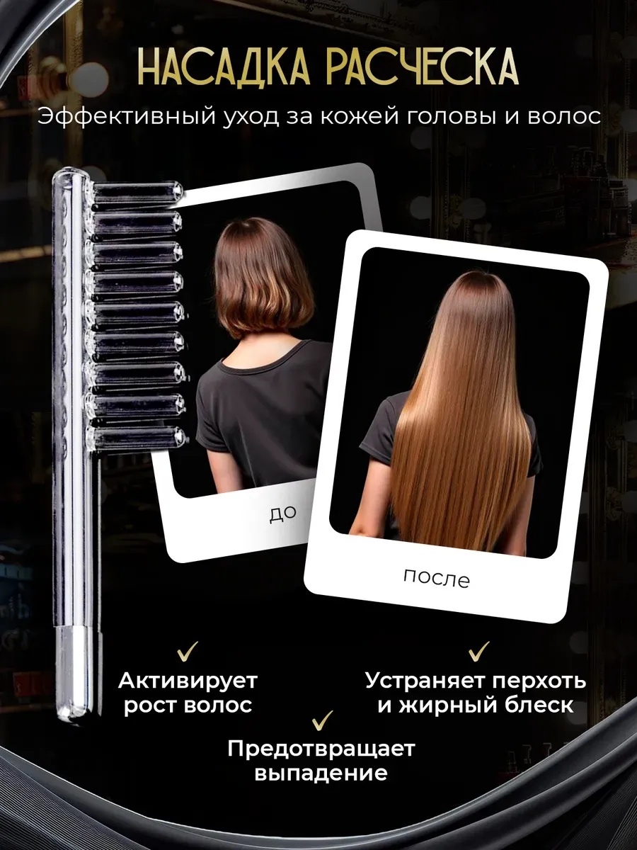 Описание 2