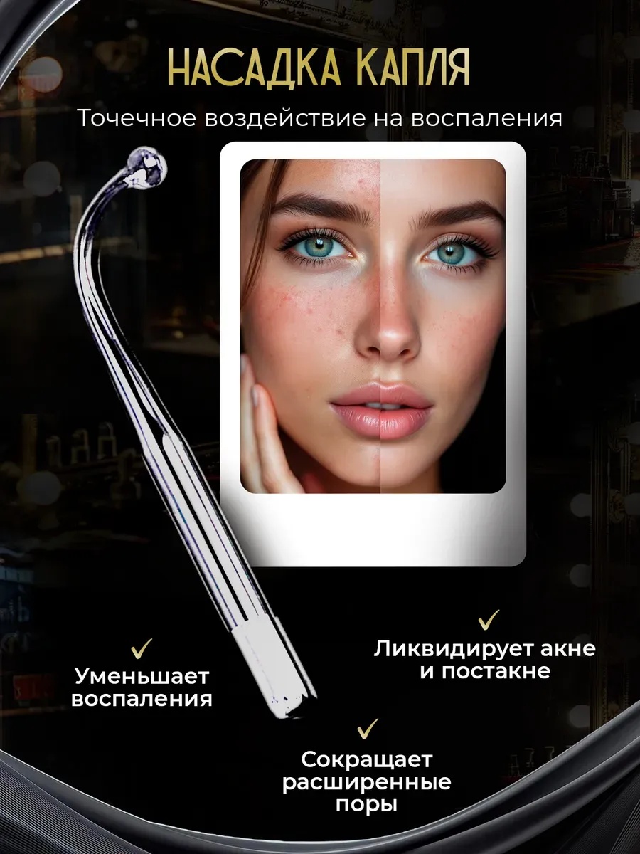 Описание 3