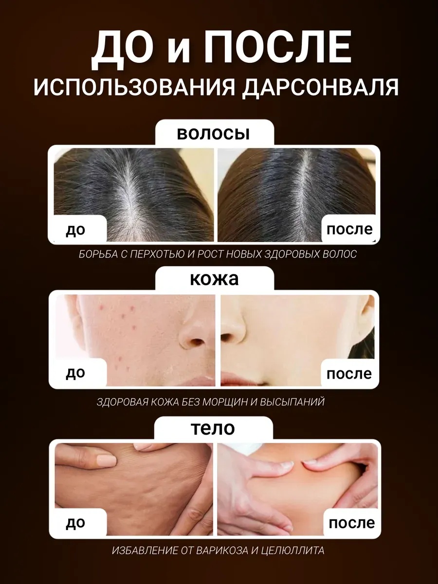 Описание 8