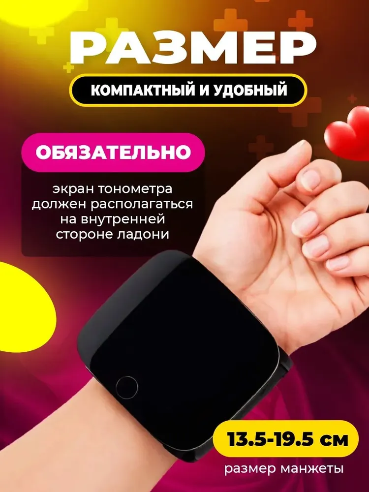 Описание 2