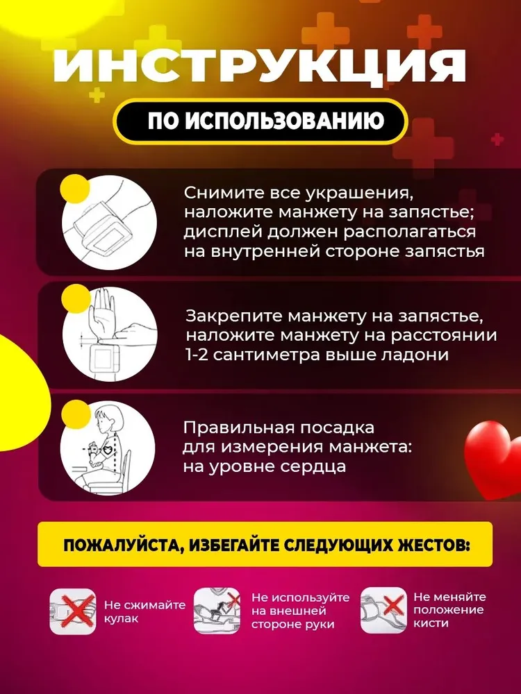 Описание 5