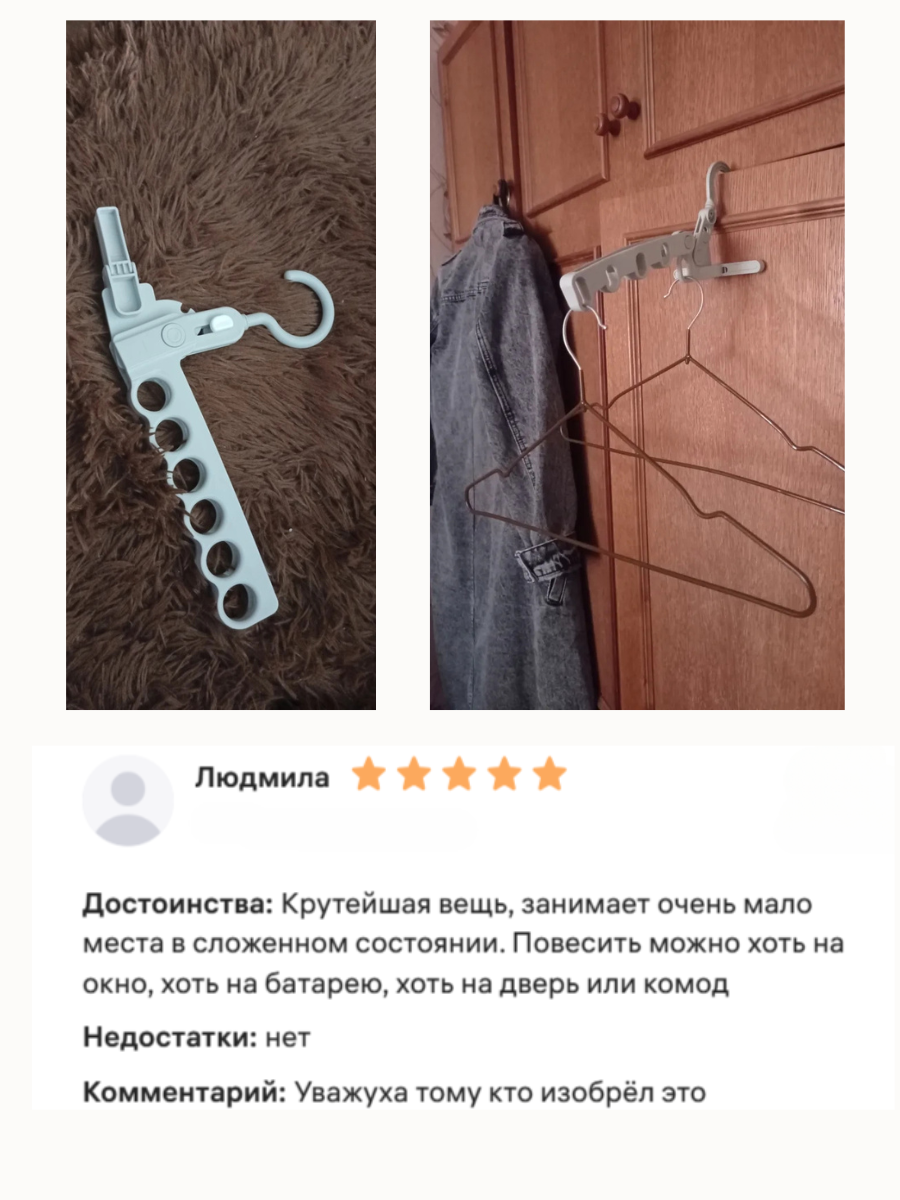 Отзыв 3