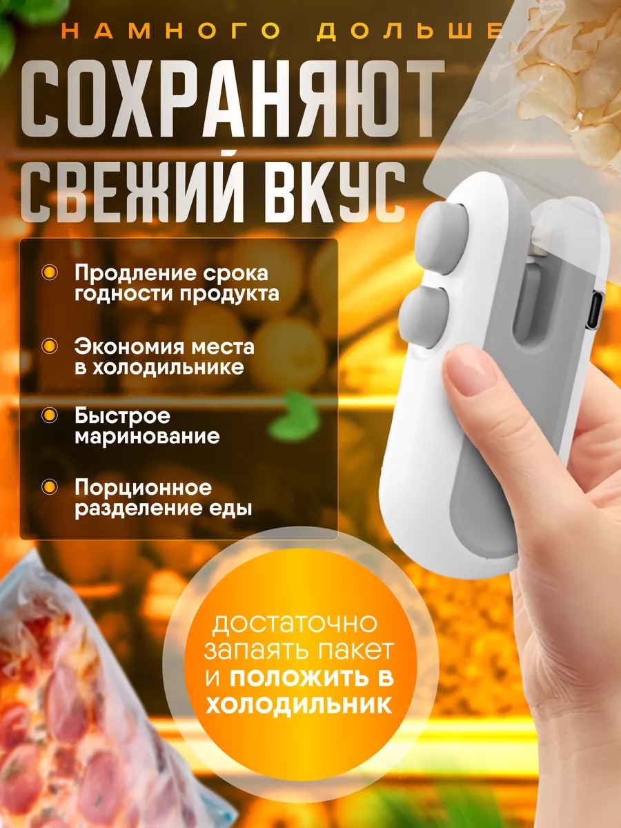Описание 2