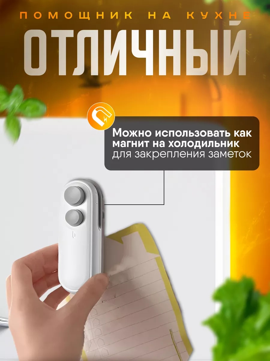 Описание 3
